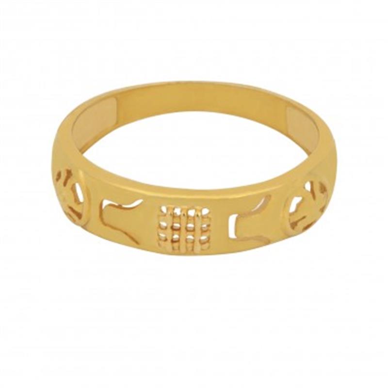 The Dahadaha Gold Ring